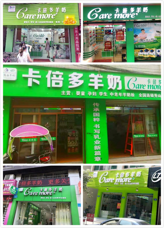 “免费91看片网站专卖店”加盟模式再次启动！天天都有新店开业