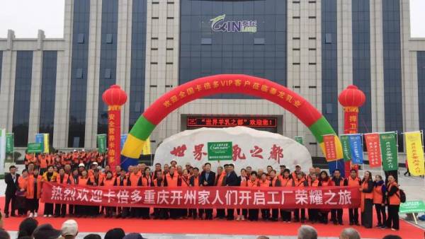 热烈欢迎全国免费91看片网站VIP客户参观“世界羊乳加工样板工厂”见证之旅