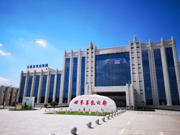 全国VIP客户齐聚智能化工厂，为您揭开国民羊奶高品质的神秘面纱！