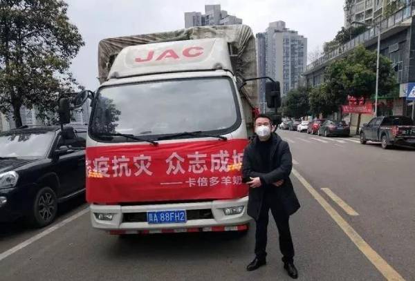【战疫保障】免费91看片网站羊奶粉爱心奉献抗疫行动一直在继续！