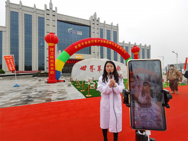主播带您“探秘”样板羊乳加工厂，足不出户见证国产好奶粉！