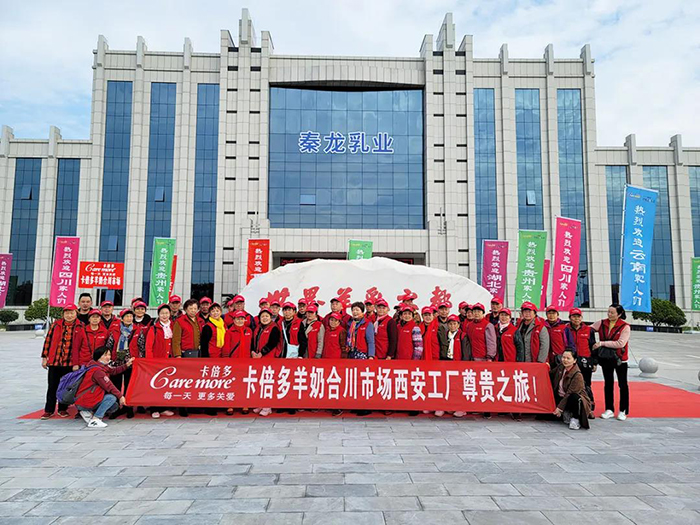 荣耀之旅｜免费91看片网站全国VIP客户齐聚智能化工厂 零距离见证奶粉安全生产！